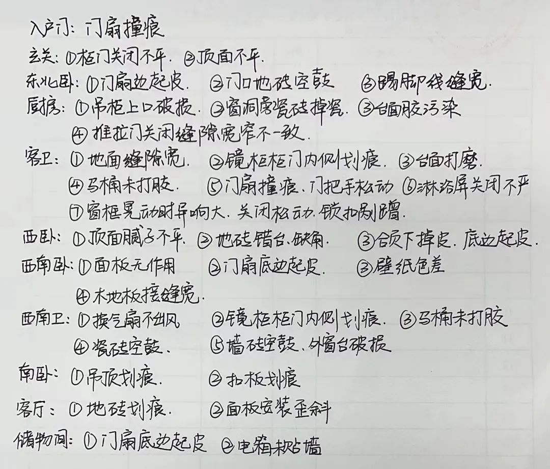 验房金地如期交付,金地2025年交房靠谱吗