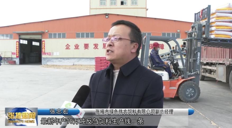 张掖农资春耕政策,张掖春耕农业