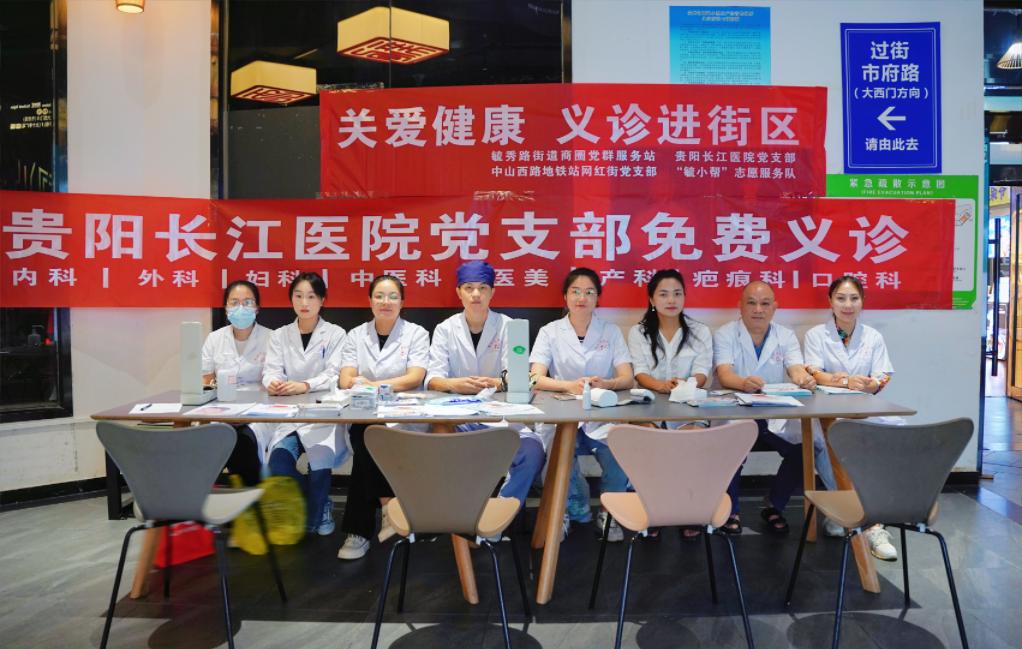 关爱健康义诊图片,关于健康关爱专家义诊活动的通知