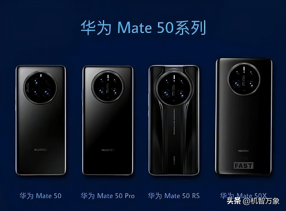 华为mate50屏幕多少刷新率,华为mate50屏幕刷新率