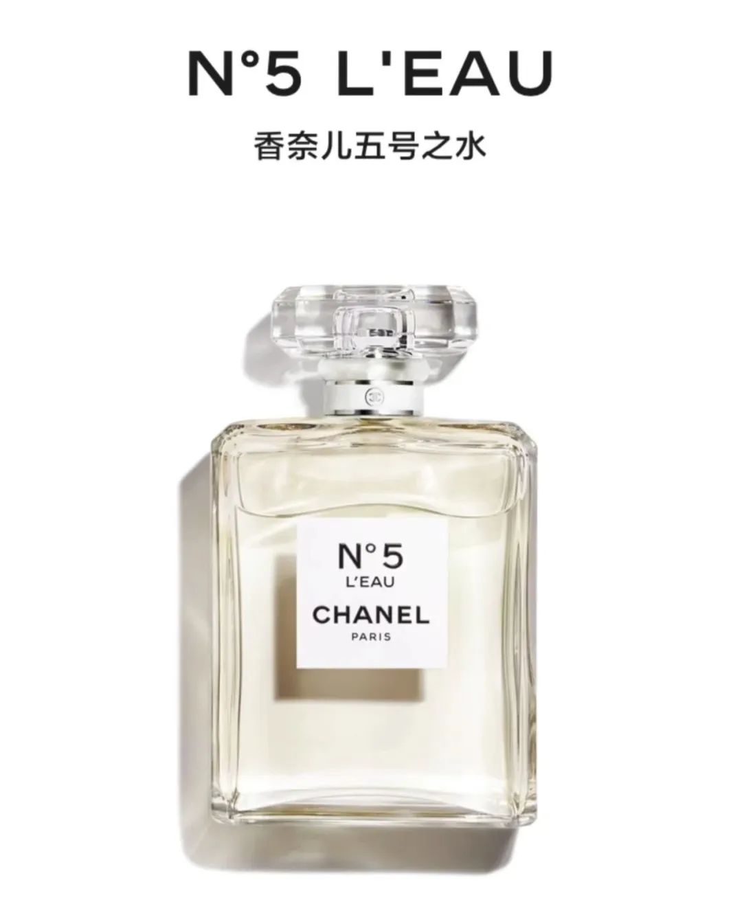 十大最好看的香奈儿香水,哪款香奈儿香水是最经典的一款