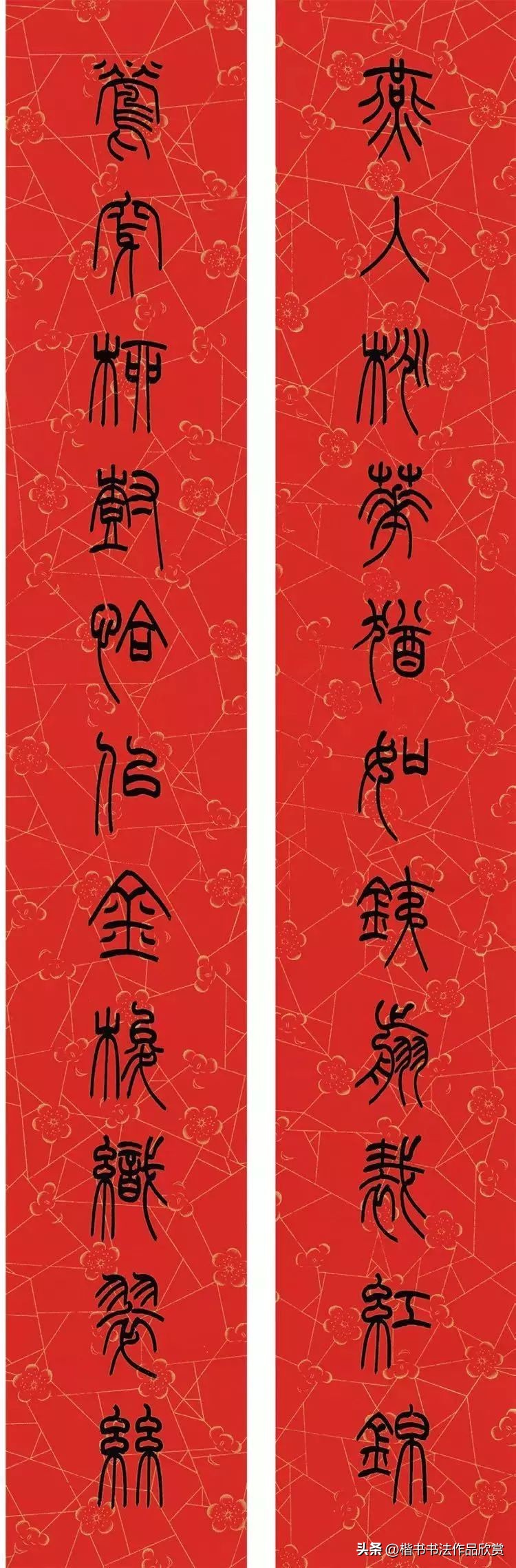 春联七字行书对联大全,九字春联大门对联行书