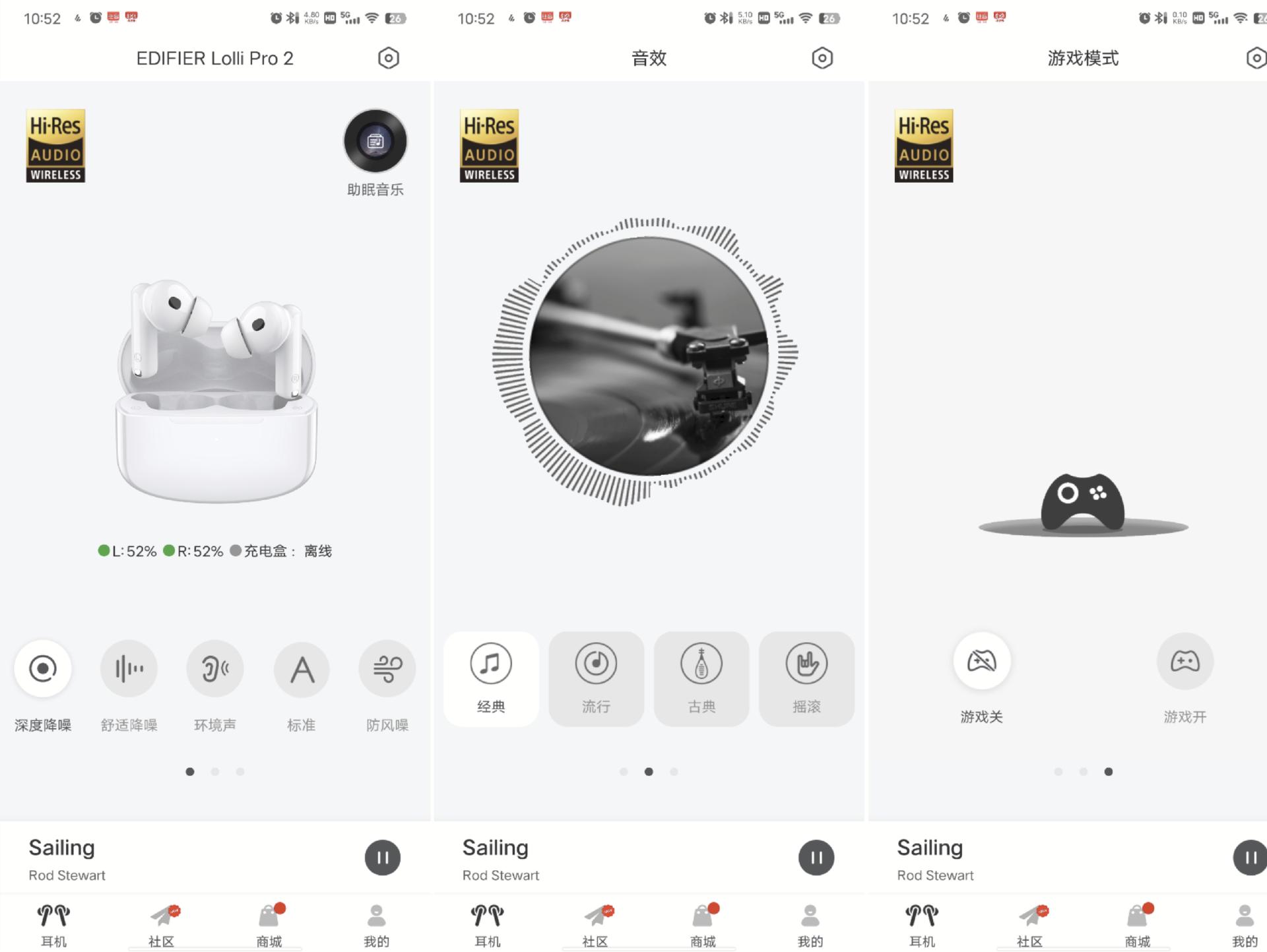 漫步者lollipro2发售价,漫步者lollipro2最低价