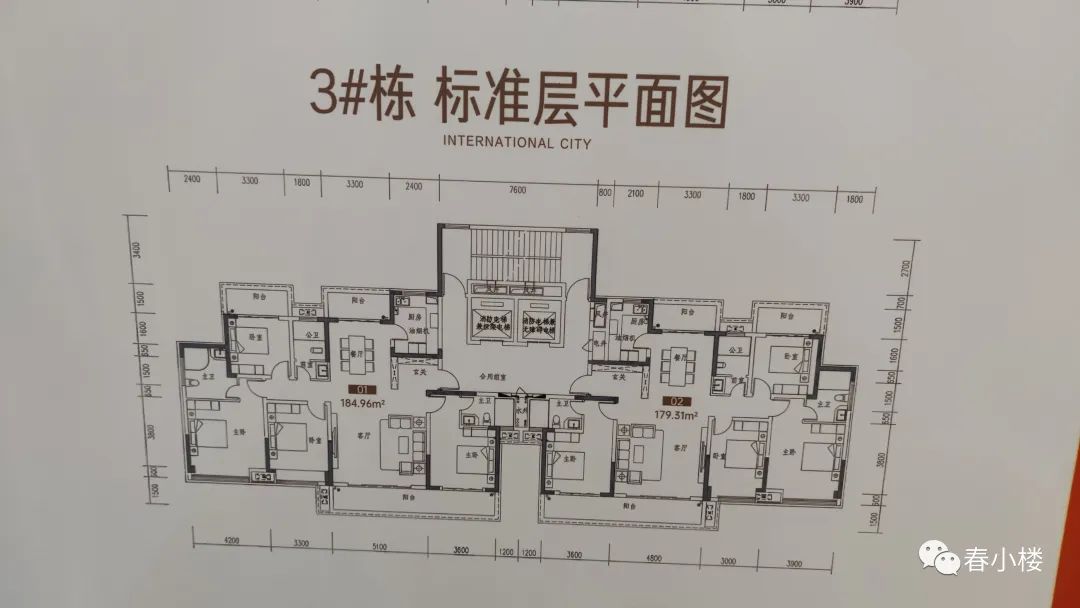 辉煌国际城三期七栋,辉煌国际城三期测评