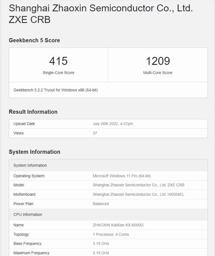 兆芯八核cpu结果揭晓,兆芯cpu相当于英特尔几代