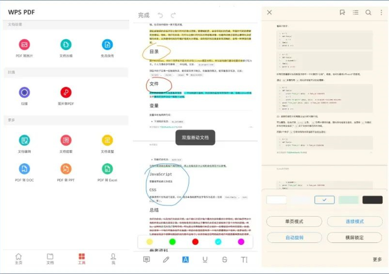 十款让你爱上的app,相见恨晚的10款优质app推荐