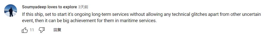 印度不是中国的对手,首艘国产大型邮轮外媒