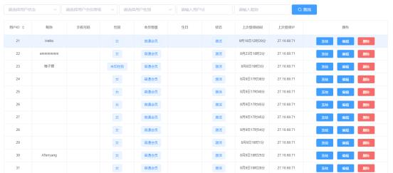 电商化妆品制作软件,化妆品美妆行业小程序源码开发