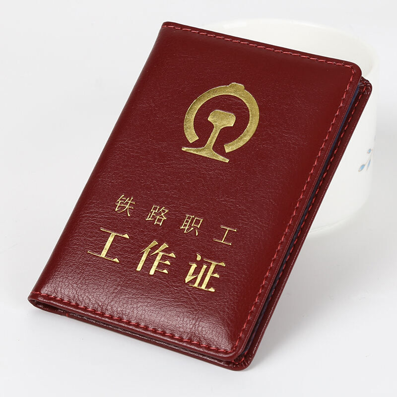 铁路职工拿工作证，可以带家属免费坐火车？