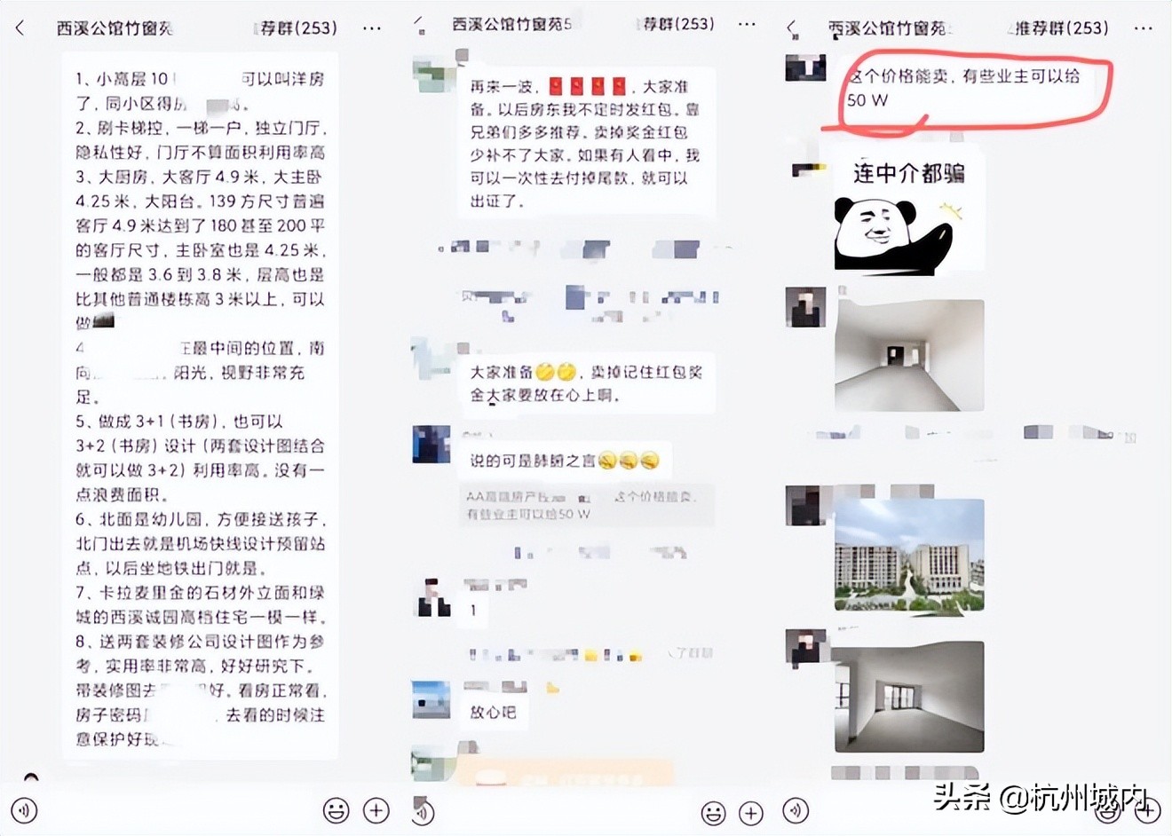 我眼中未来的城市,我眼中的未来科技城绘画