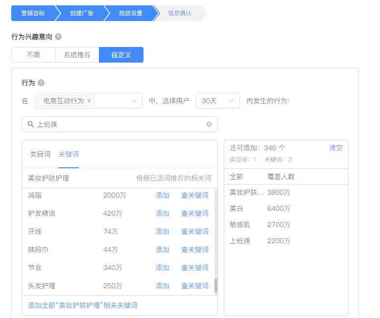 怎样才能让更多人看到自己的商品,怎么让更多的人看到我的商品