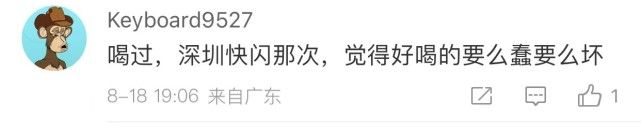 排队8小时只为一杯奶茶,排队一小时买奶茶值得吗