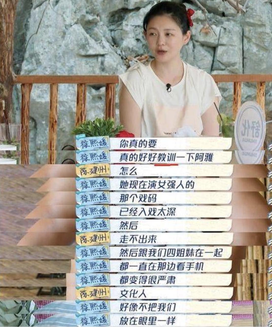 以大s为首的七仙女,台湾七仙女大s现状