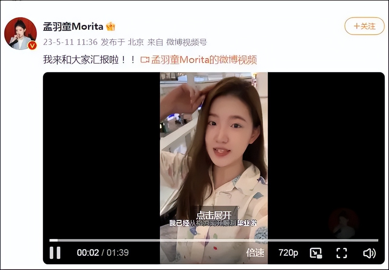 豪哥哥因魔性搞笑改词翻唱涨粉,改歌词豪哥