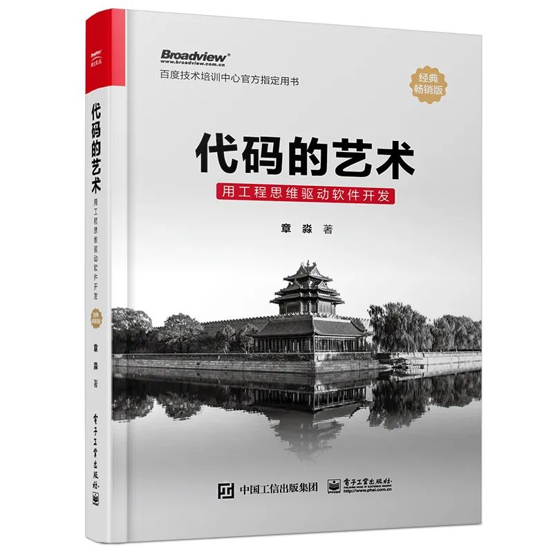 阿里p9程序员,阿里程序员水平p9