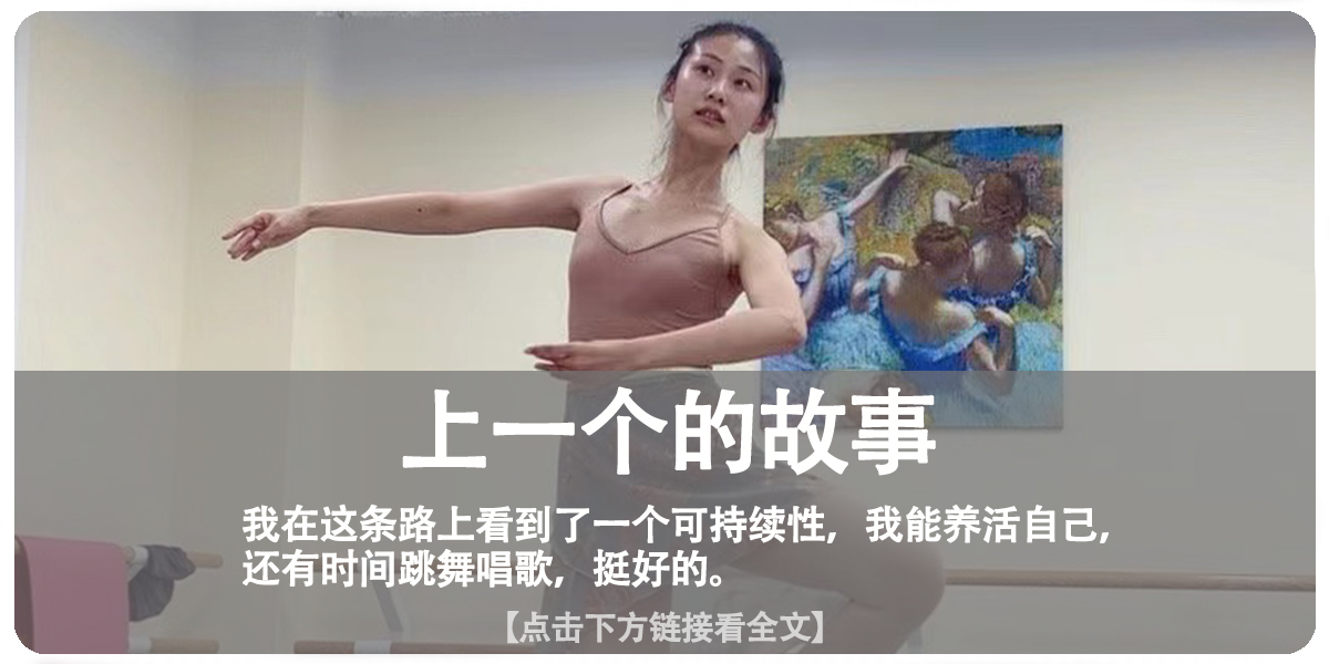 北漂月嫂15年后的感受,北漂月嫂的酸甜苦辣