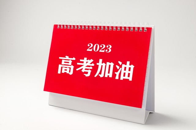 2023年高考志愿报什么专业热门,2023高考专业排行榜最新