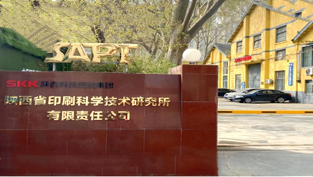 陕西科技创业园孵化出企业,国家科技孵化企业