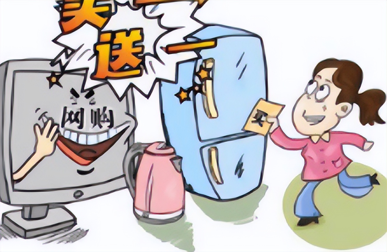 法律小常识退费,消费者遇到赠品有赔偿吗