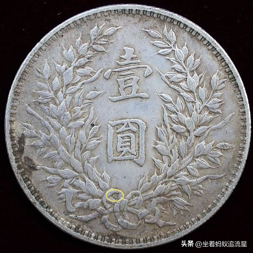 袁世凯大头银元几年造最值钱,民国银币袁大头壹圆图片