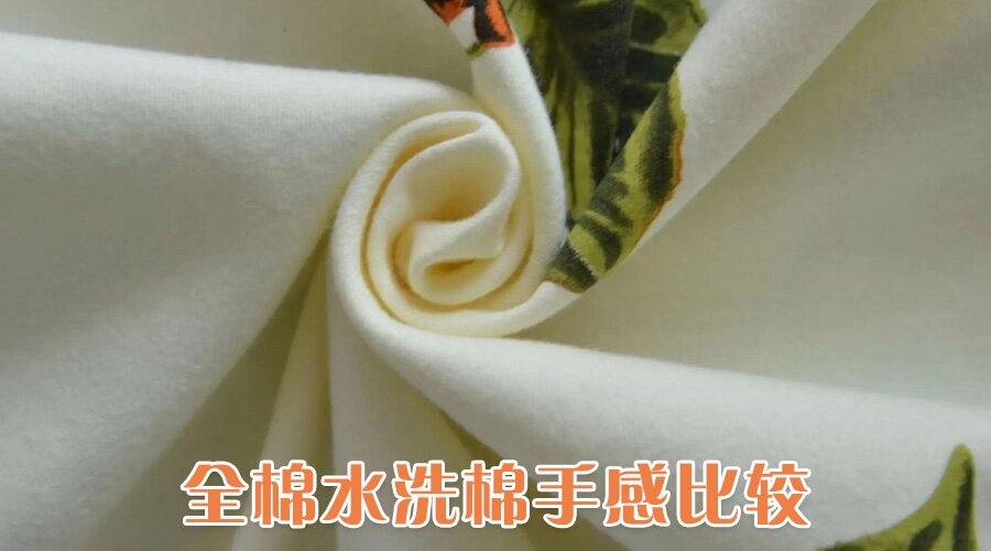 纺织品四件套内幕,床品四件套到底有多坑