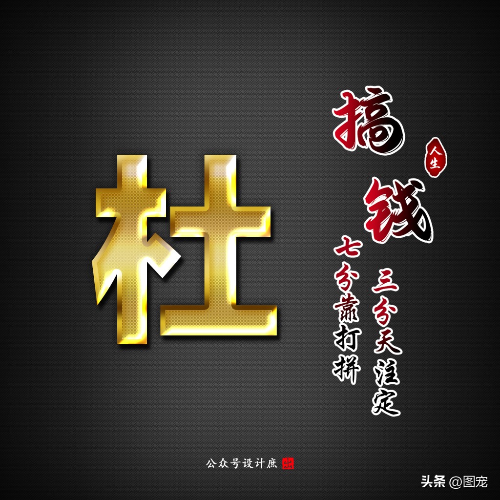 黑色姓氏头像李,姓氏个性微信头像最新版