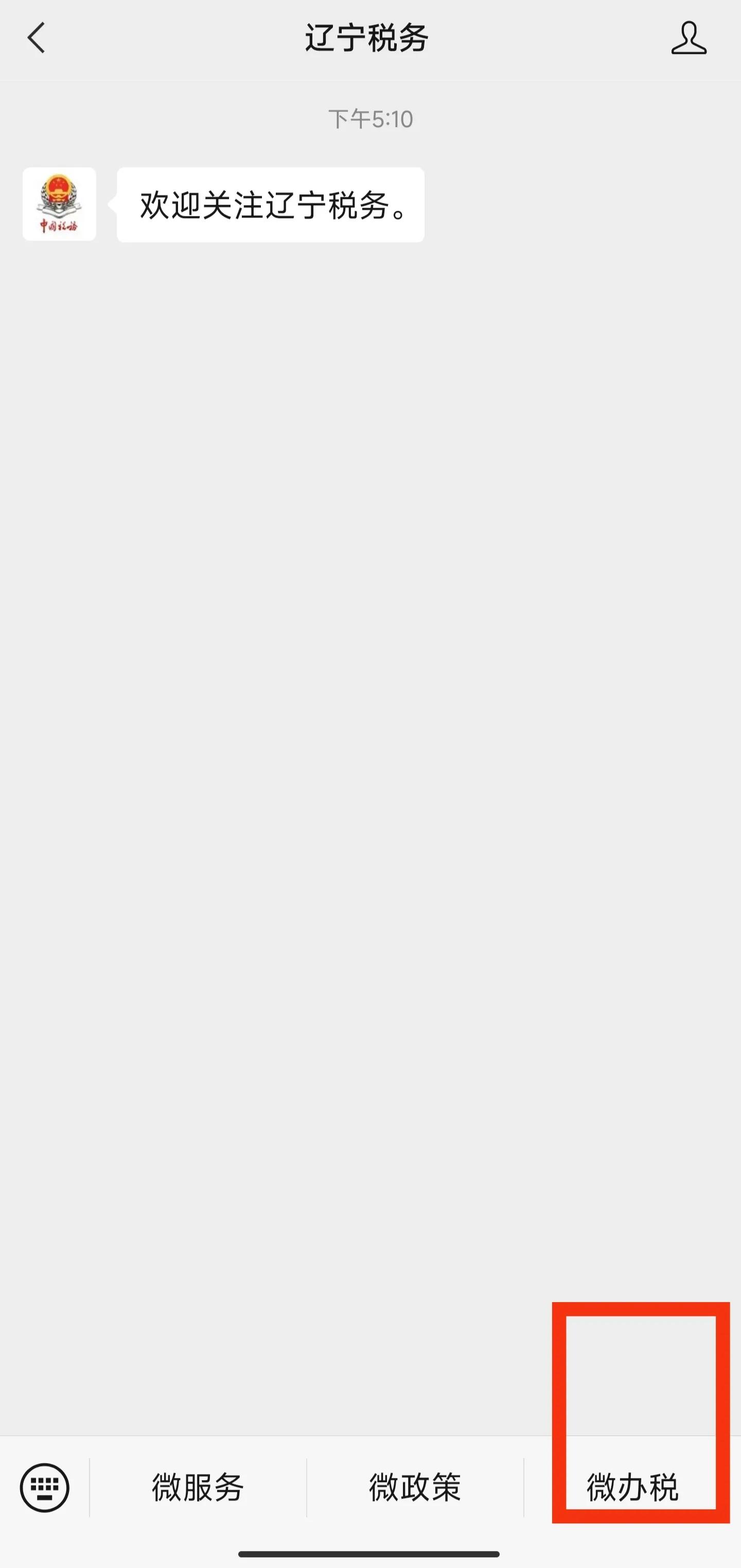农村养老保险辽宁有新规定吗,辽宁省农村居民养老保险新政策