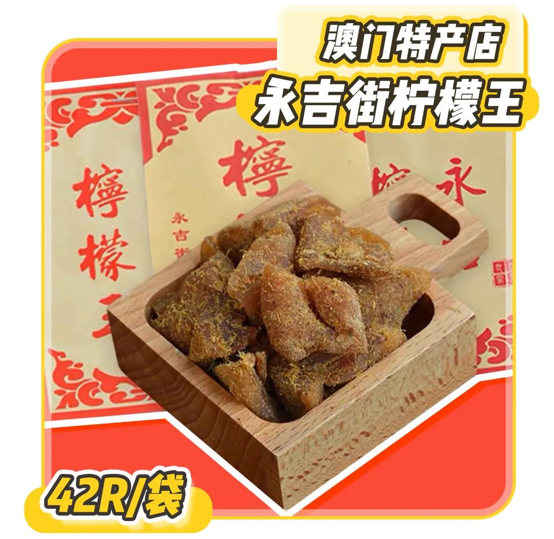 好吃的零嘴攻略,15个好吃的零食