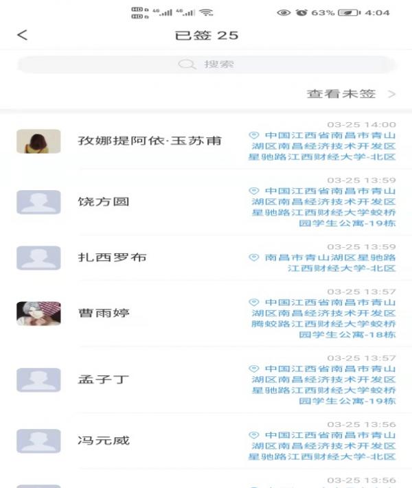 会计课程设计实例,智能会计课程案例