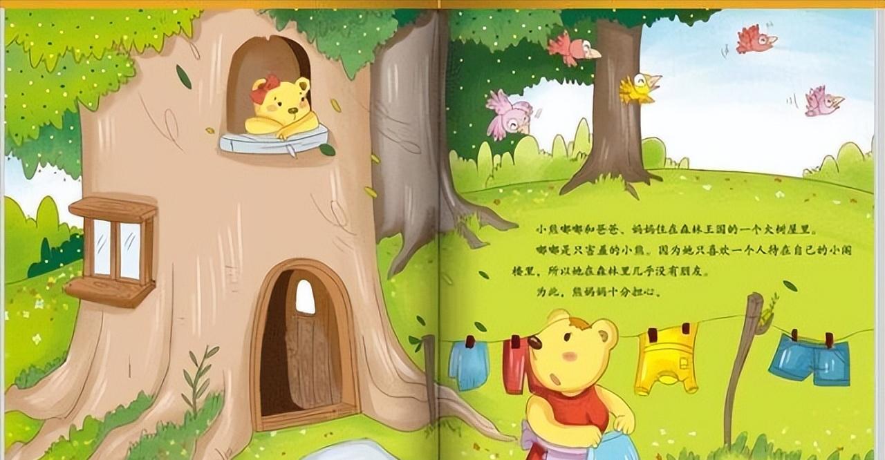 2岁宝宝哭闹一招搞定,宝宝2岁不到脾气倔强怎么办