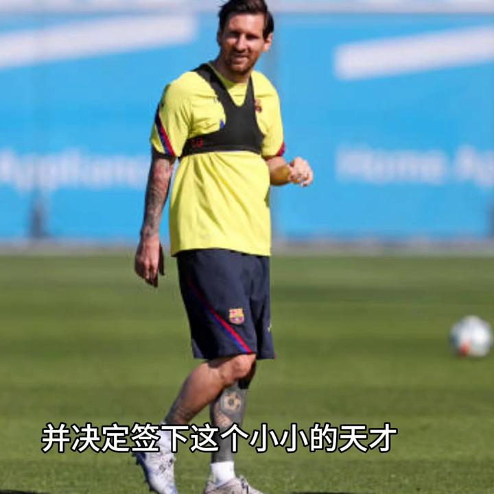 回顾梅西生涯经典进球,球王梅西的传奇之路