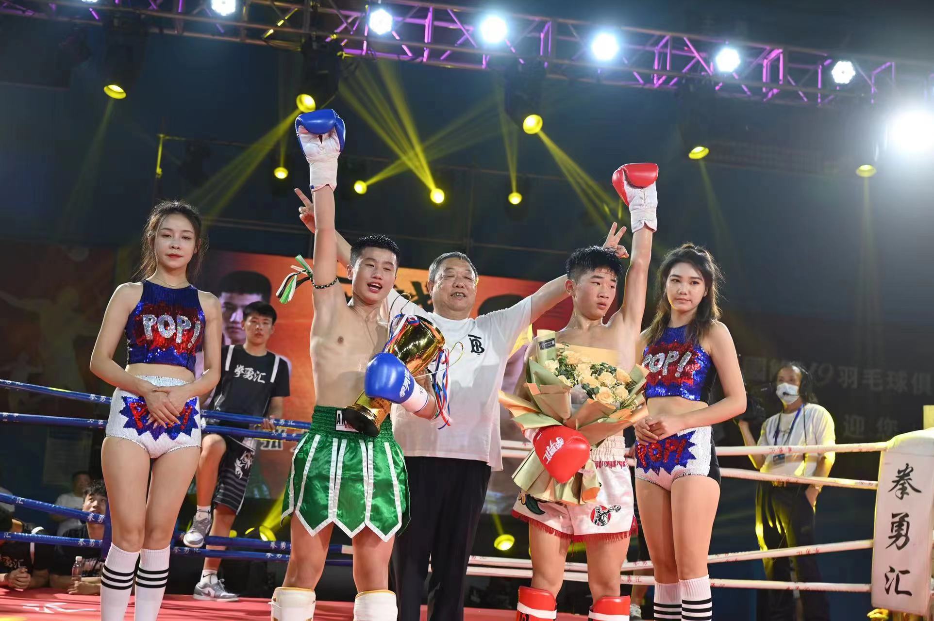 首战告捷比赛,首战告捷凯旋