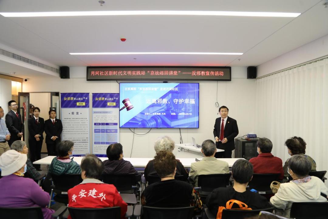 每天学点反邪小常识,反邪防邪应该怎么做