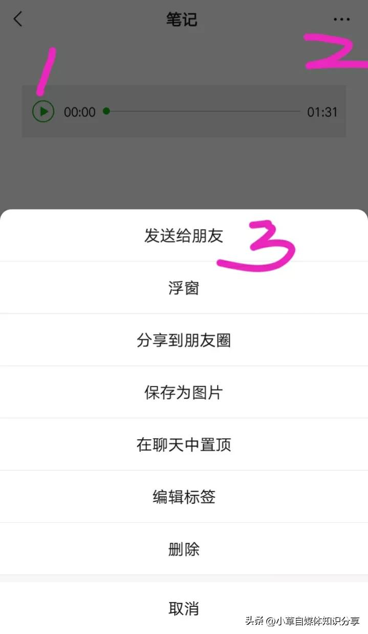 微信怎么把收藏隐藏或者设置密码,微信收藏里面的东西怎样才能隐藏