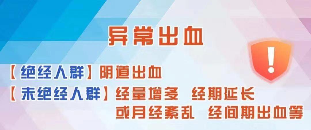如果宫颈有病变会有什么症状,别自己吓自己好不好