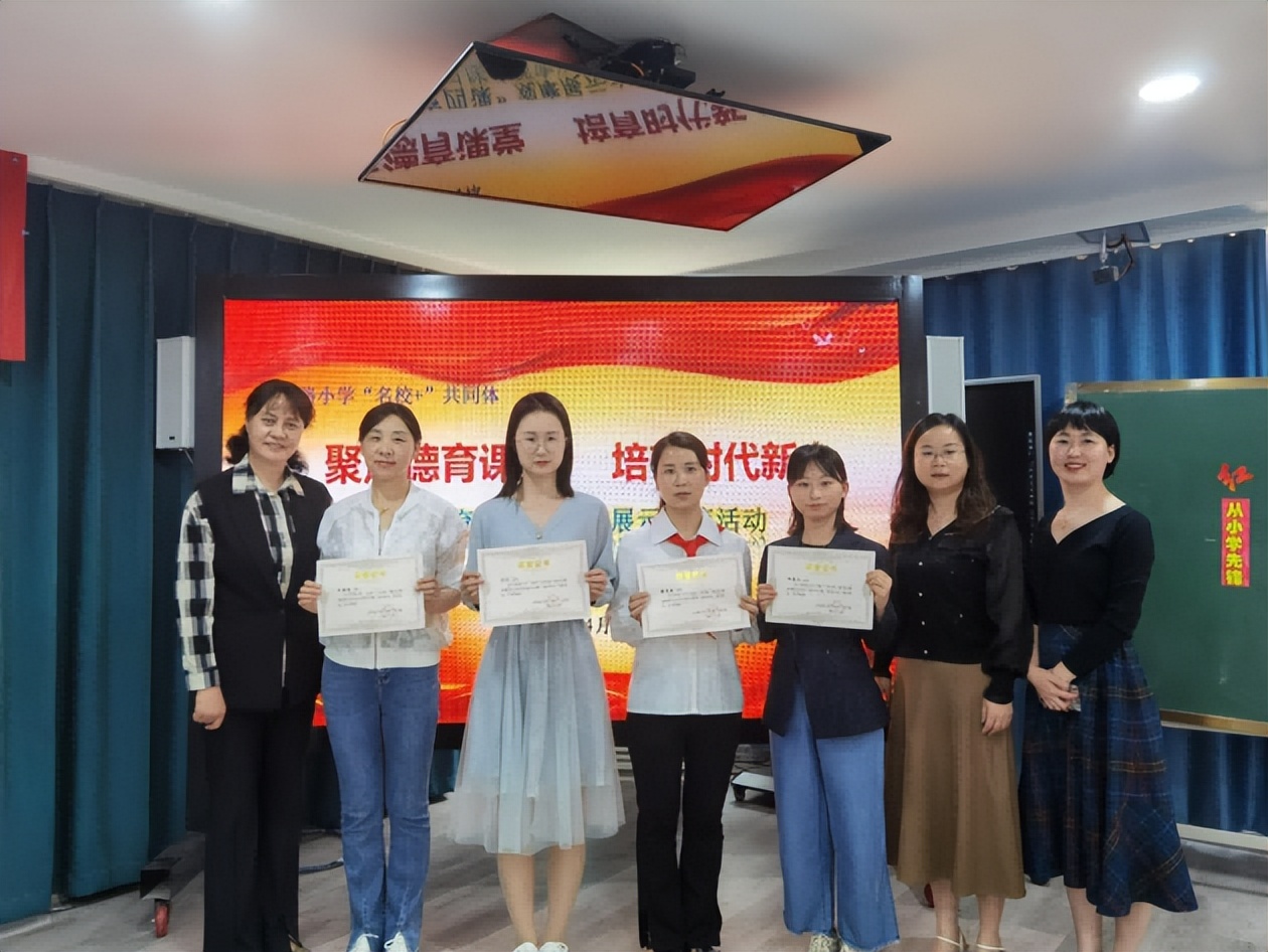 鍚夌ゥ璺皬瀛﹀欢鍏撮棬鍒嗘牎铻嶅悎鏁欒偛,鍚夌ゥ璺皬瀛﹀悕鏍℃暀鑲茶仈鍚堜綋