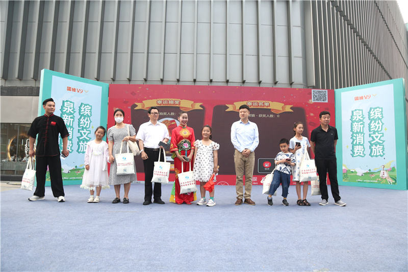 泉新消费·缤纷文旅|泉山区文旅惠民消费季暨“*风汉**泉韵”巡演活动