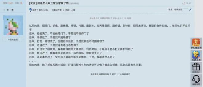 梦幻西游工作室怎么发展,梦幻西游为什么经济崩溃