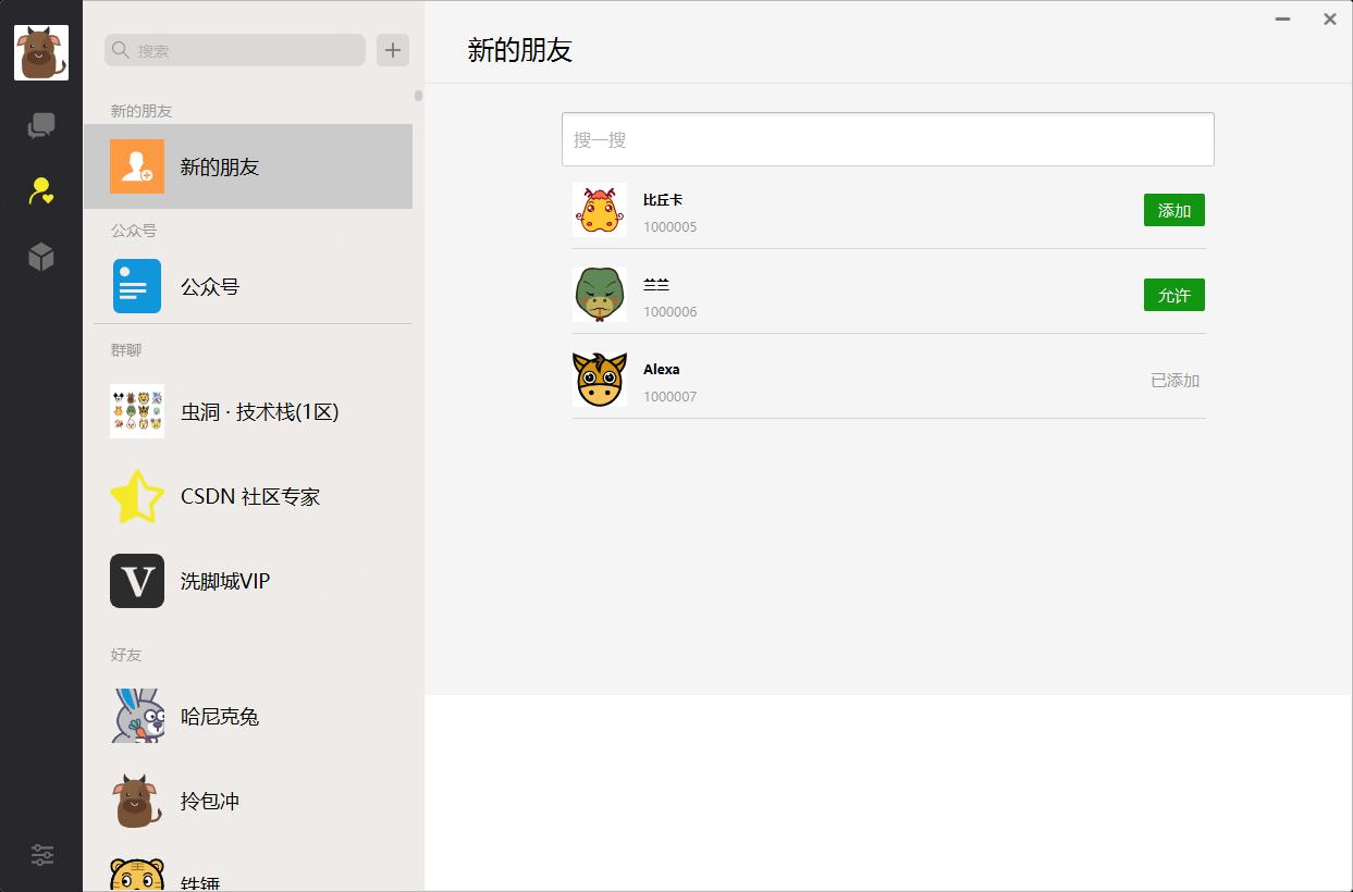 java不培训能找到工作吗,java找不到工作要去培训