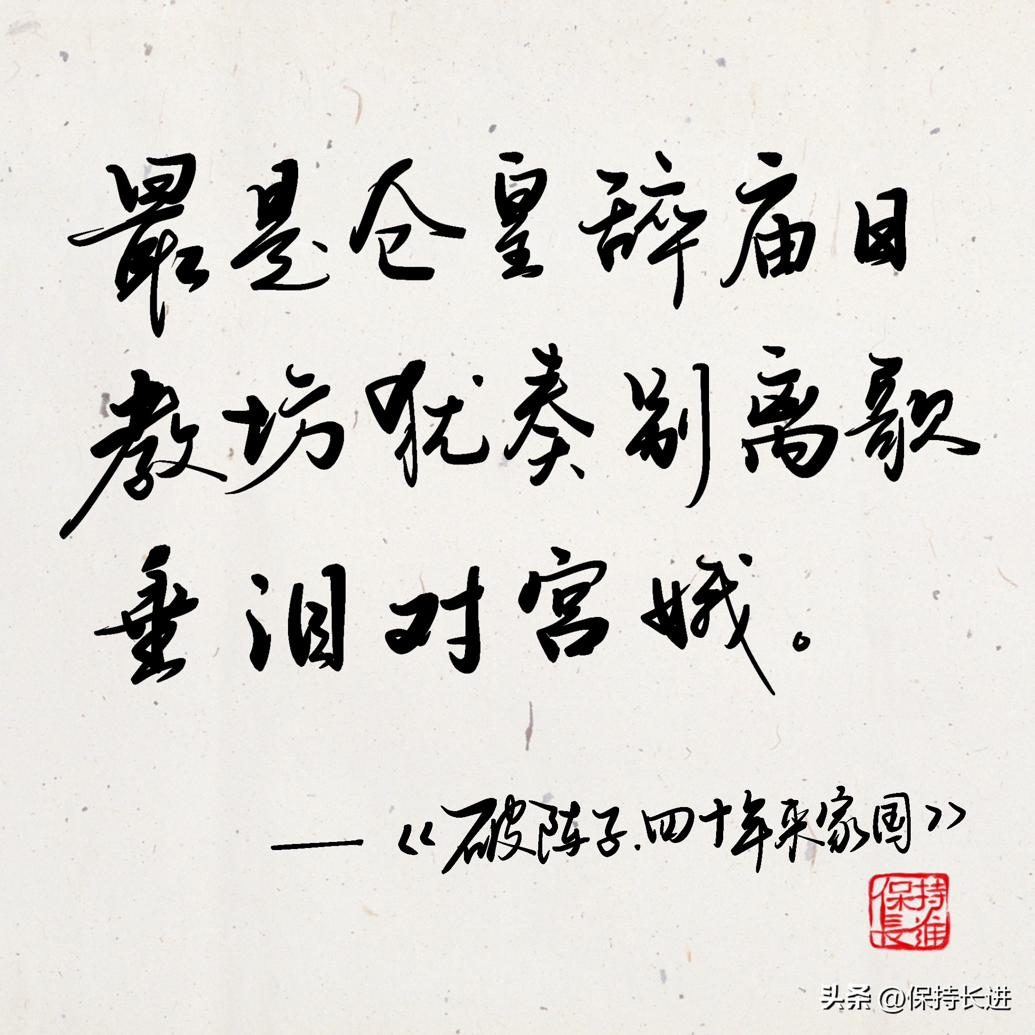 读李煜的感悟,南唐后主李煜的一首悲伤诗