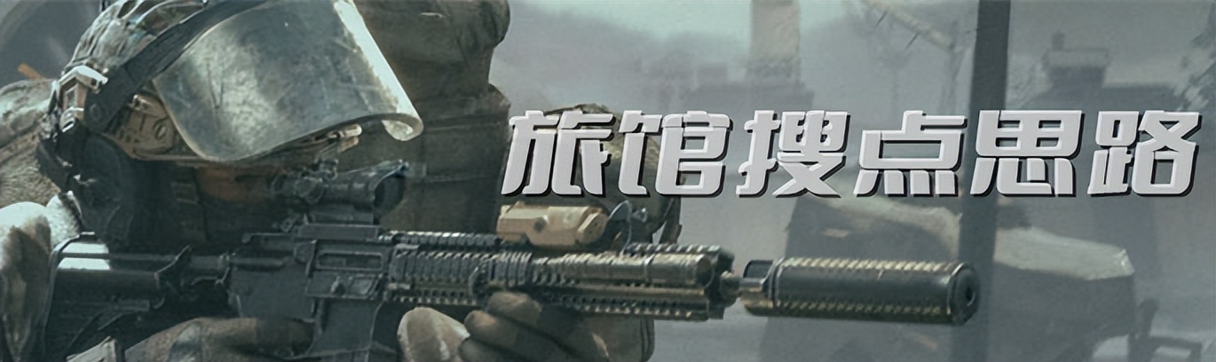 暗区突围战术行动介绍,暗区突围最适合打农场的装备