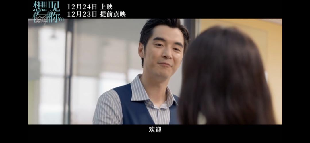 三年之后的再次重逢,三年后再相遇视频