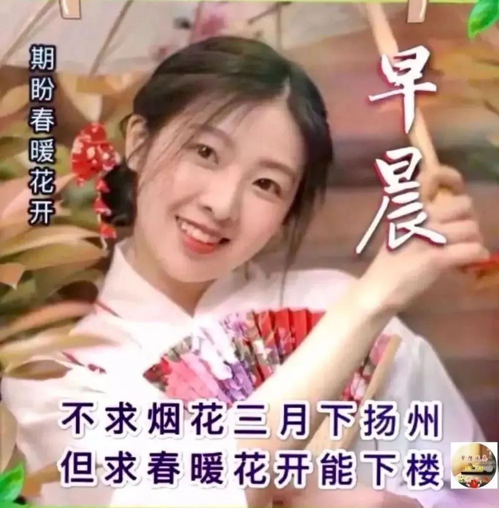 早上好问候语温馨动态图片大全,每日问候早上好表情动态图片带字