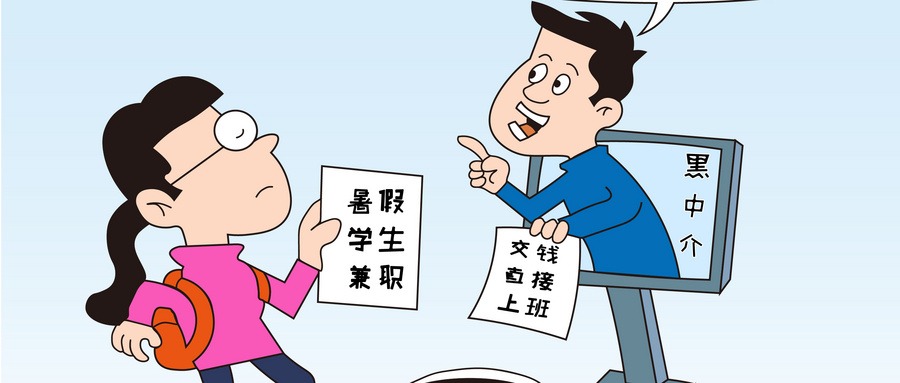 暑假在家打游戏却赚了几百万,在家打游戏赚钱还是去找工作