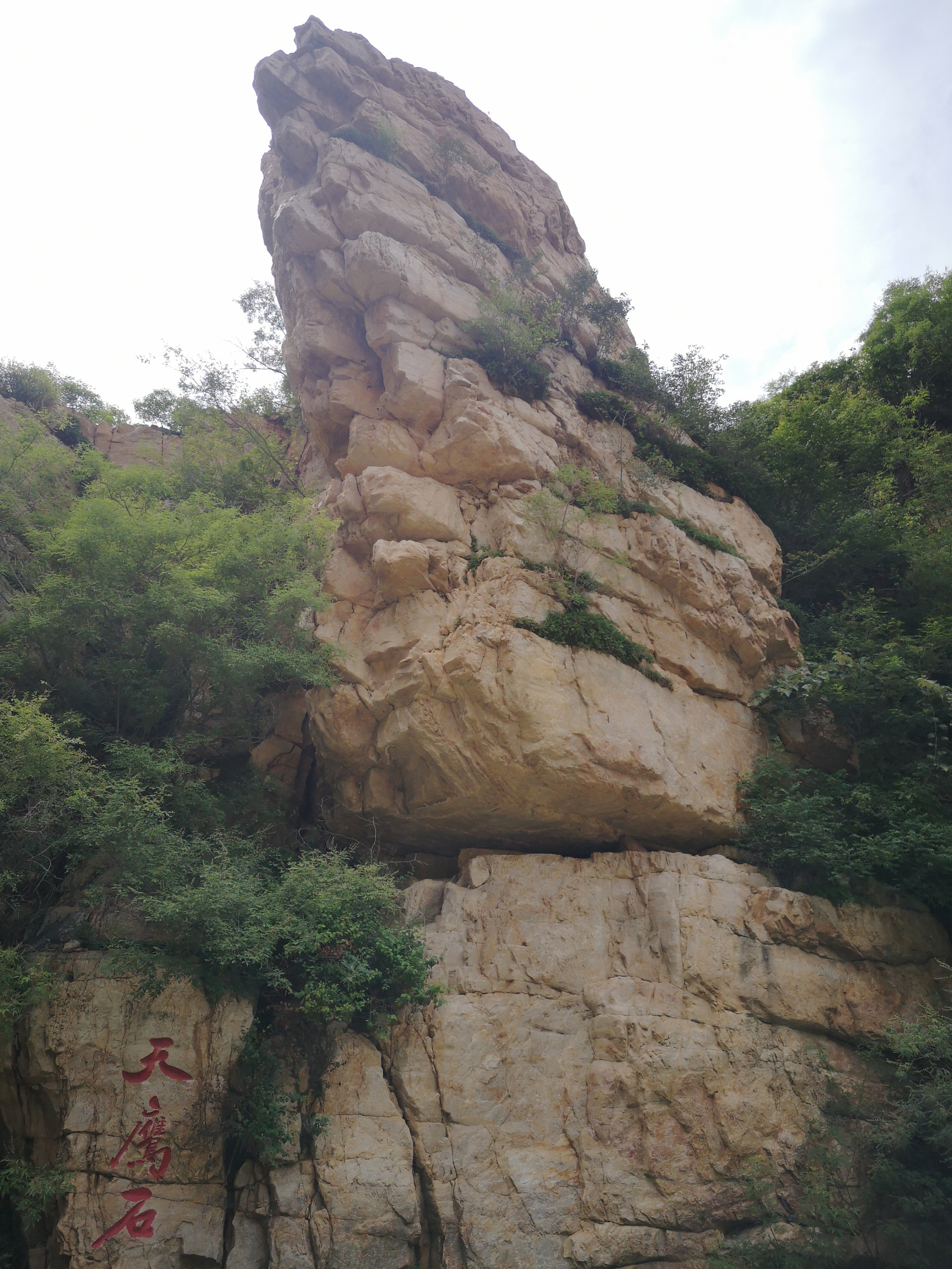 天津上乐园蓟县旅游攻略,天津蓟州太平寨旅游