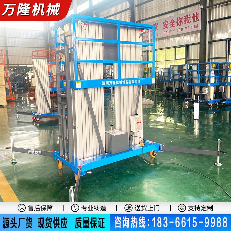 双柱铝合金升降机,不锈钢升降平台升降机