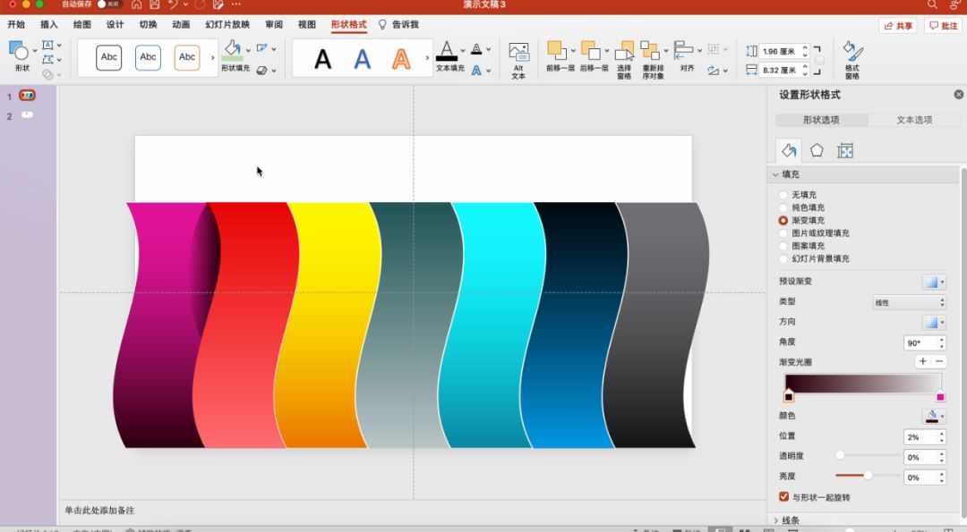 波浪线卡片,卡纸波浪线