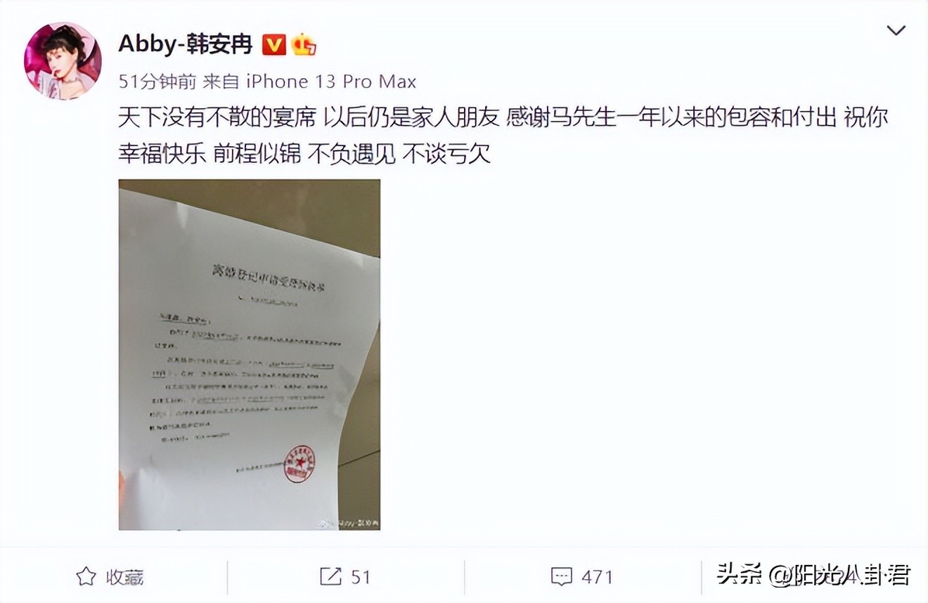 梅开四度!23岁女网红筹备第四次婚礼,新男友未到法定结婚年龄