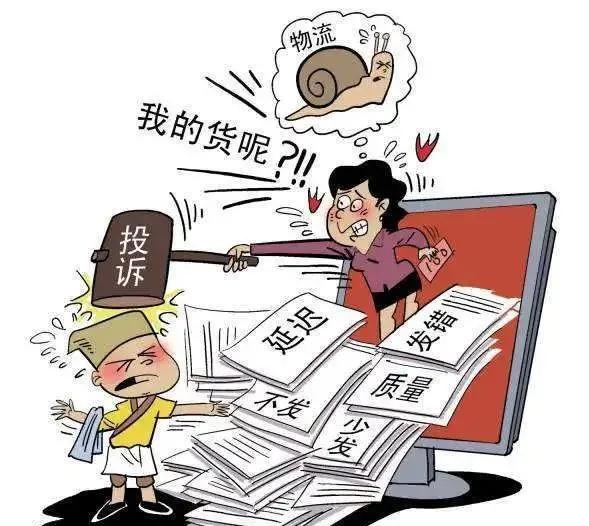 商家强制不卖货怎么办,商家强制取消未付款订单