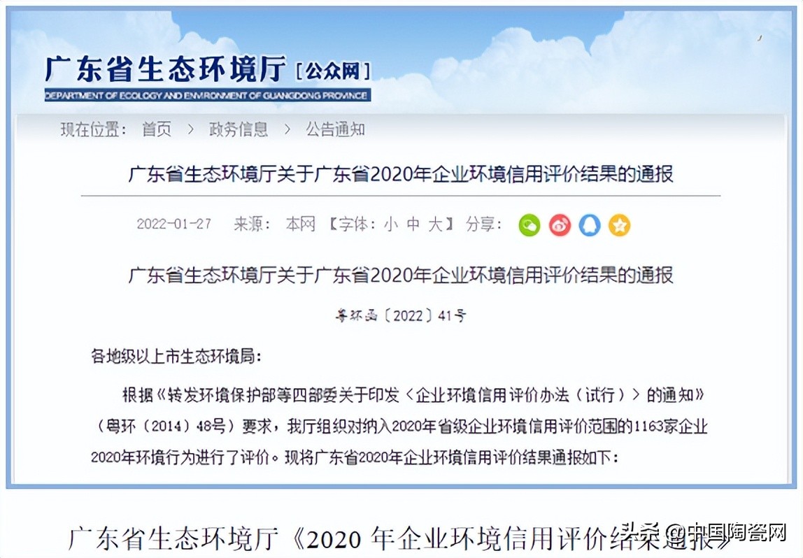 宏陶陶瓷是十大名牌,宏陶陶瓷背标